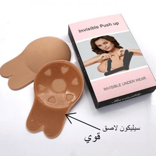 لصقات رفع الصدر60033