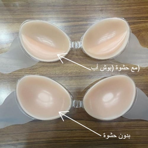 صدرية سيليكون لاصقة بحبال اضافية قابله للازاله ولا...