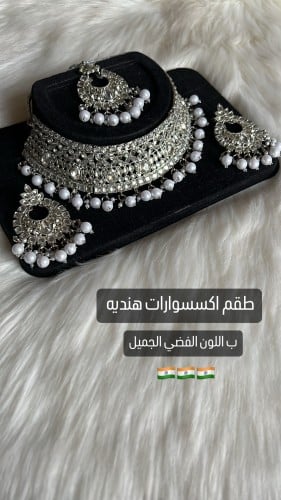 إكسسوارات هنديه