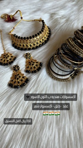 إكسسوارات هنديه