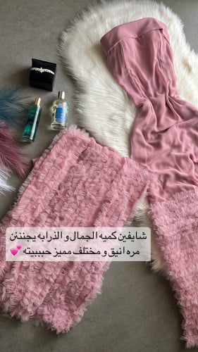 فستان سهره
