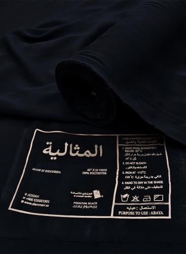 قماش كريب المثالية