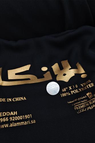 قماش بلانكا - أسود