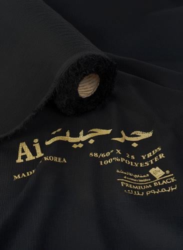 شيفون جرجيت Ai