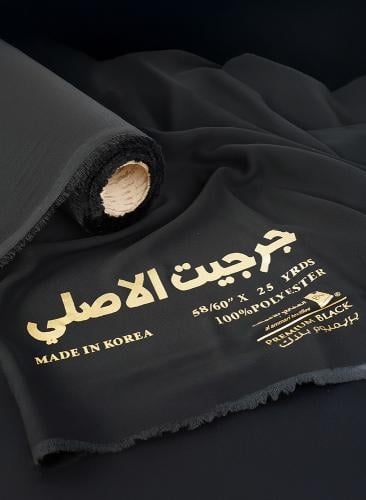 شيفون جرجيت الأصلي