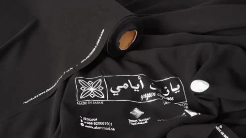 قماش يازين ايامي