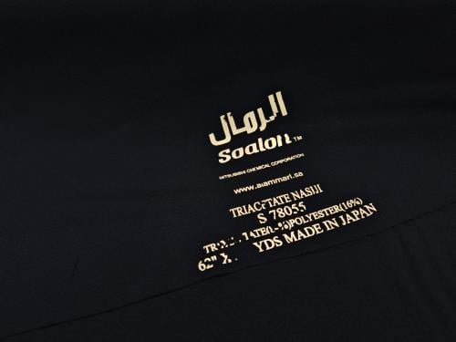 قماش صالونا الرمال 62