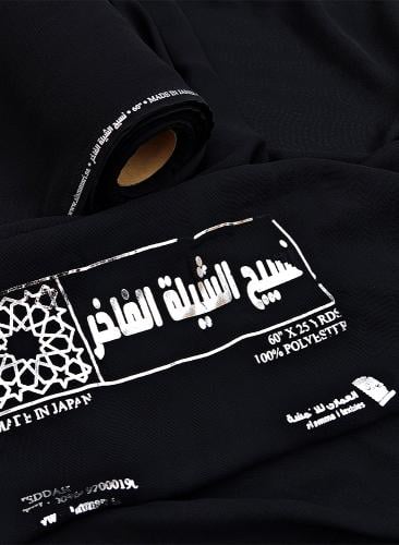 قماش نسيج الشيلة الفاخر