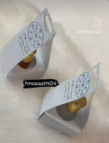 توزيعات مسك وعود