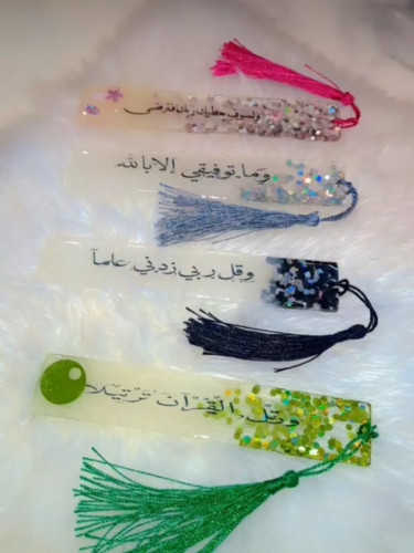 فواصل مصحف