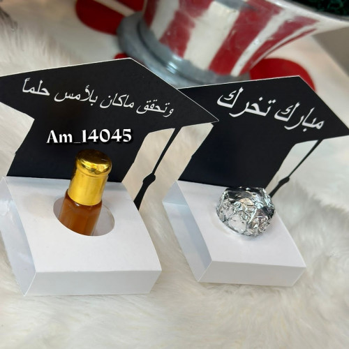 توزيعات تخرج مسك