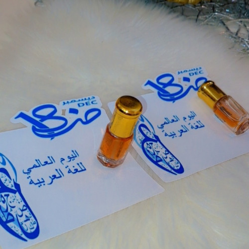 كرت توزيع يوم اللغة العربية بالمسك