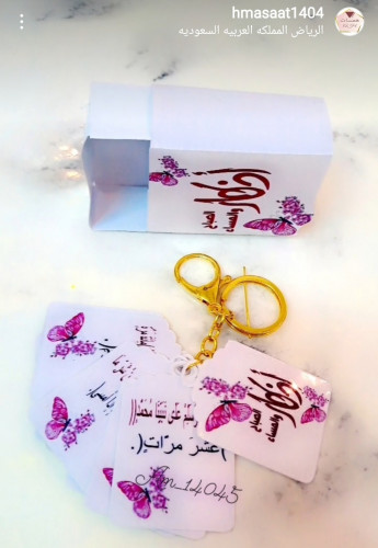 بروشور اذكار الصباح والمساء