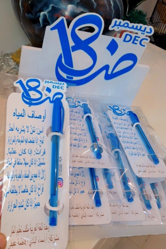 كرت توزيع يوم اللغة العربية