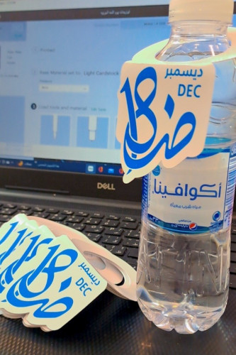 تاق موية