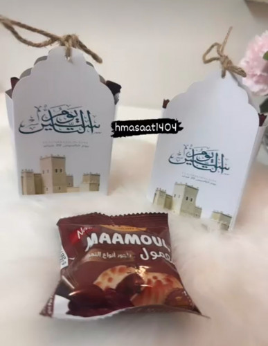 كيس بتعبئة معمول او شوكلت