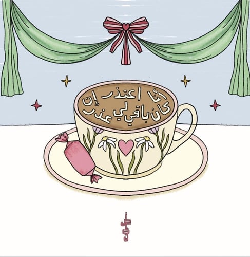 بطاقات الاهداء