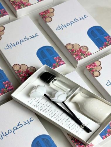 فواحة بثيم عيدكم مبارك