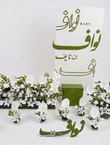 استاند استقبال مولود