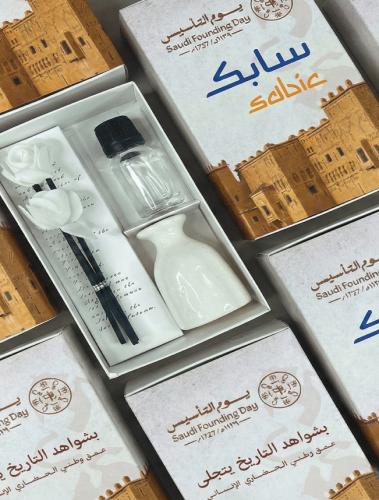 فواحة عطرية يوم التأسيس مع اضافة اللوقو