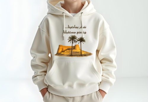 هودي يوم التأسيس