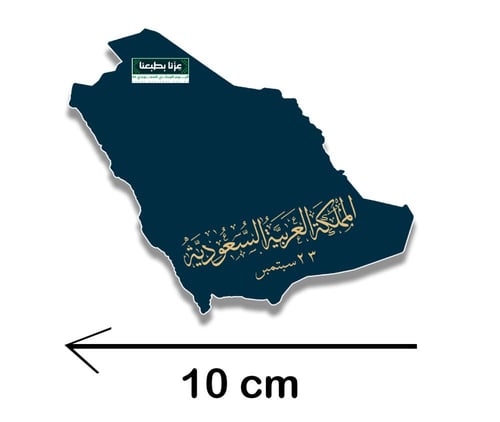 بطاقات اليوم الوطني السعودي 23 سبتمبر