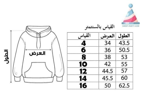 هودي 100days pf school Level 100