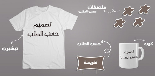 بوكس حسب الطلب