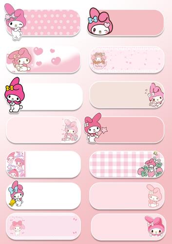 ملصقات أسم - ميلودي -