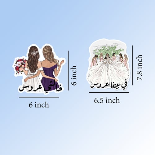 فوتو بوث لتصوير العروس