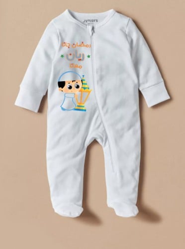 رمضان جانا مع الأسم