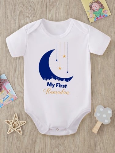 أول رمضان أزرق