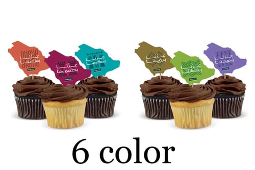 100 تغريسة كوب كيك اليوم الوطني