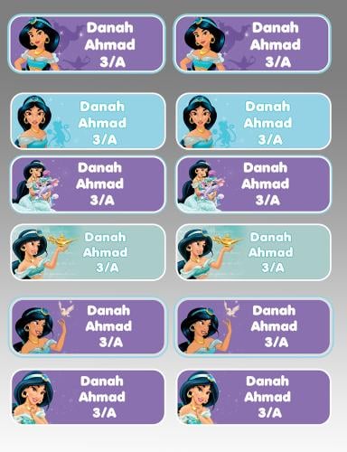 ملصقات أسم - الاميرة ياسمينة -