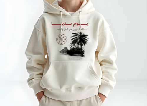 هودي يوم التأسيس 0يوم بدينا )