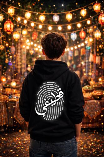 هودي البصمة المضيئة( عاكس للإضاءة)