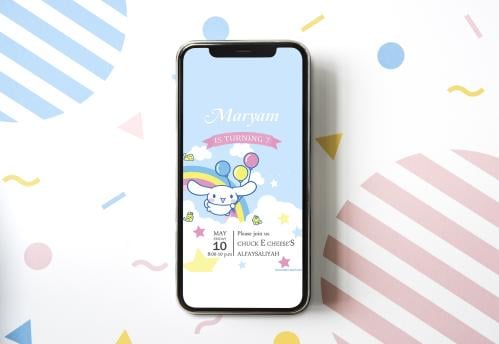 بطاقة دعوة إلكترونية ( صورة ) -سينمارول-