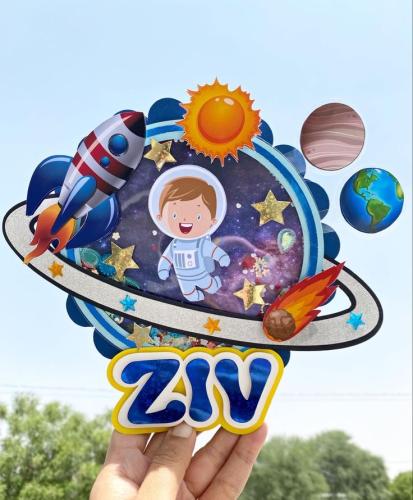 تغريسة رائد الفضاء