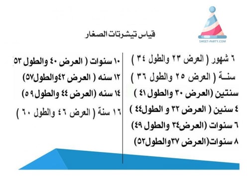 بوكس إلمو