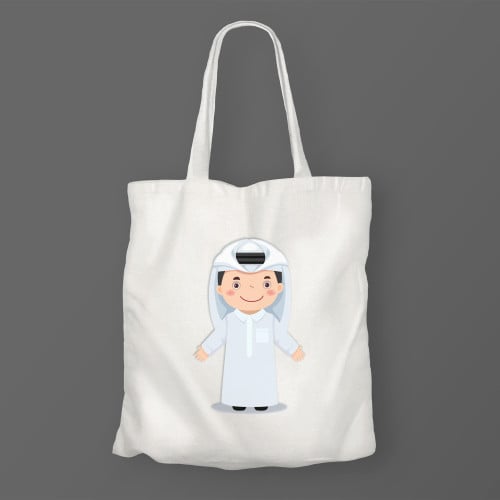 كيس قرقيعان ولادي