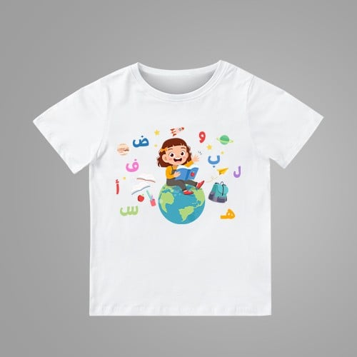 تيشيرت اللغة العربية ( بنت )