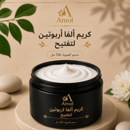 كريم الفااربوتين تفتيح