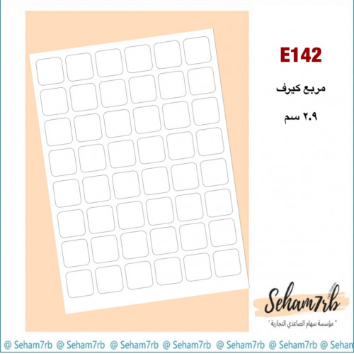 E142