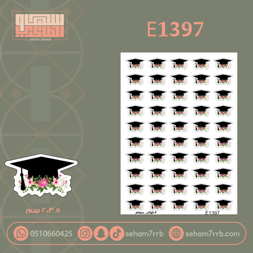 E1397