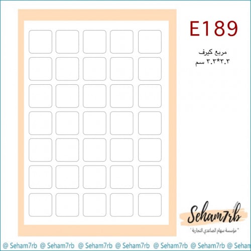 E189