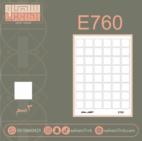 E760