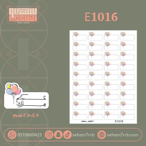E1016