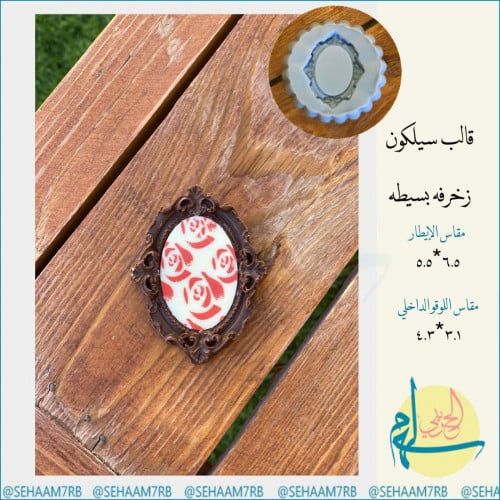 برواز زخرفه بسيطه E184