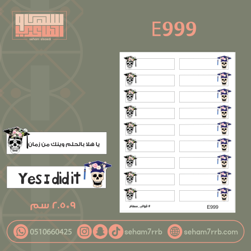 E999