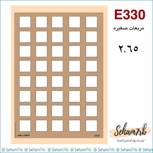 E330